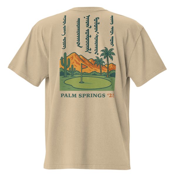 Eric's Desert Send Off Tee